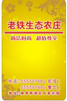 酒店锁 电子门锁 智能门锁