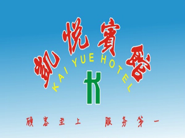 酒店锁 电子门锁 智能门锁
