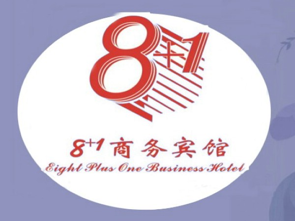 酒店锁 管理系统 智能门锁 电子门锁厂家