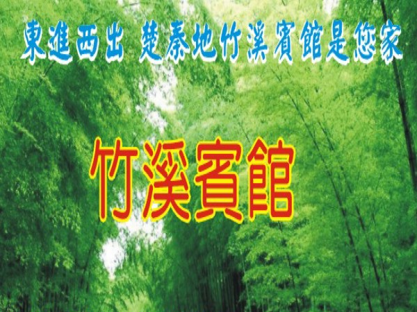 酒店锁 管理系统 宾馆锁 电子门锁 智能门锁