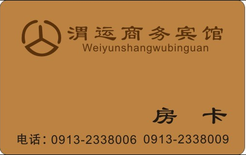智能门锁 电子门锁 酒店锁