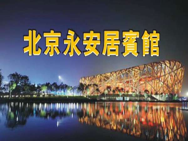 三固智能锁 酒店锁 指纹密码锁 