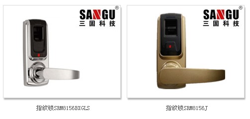 智能指纹锁厂家 指纹锁价格 三固科技