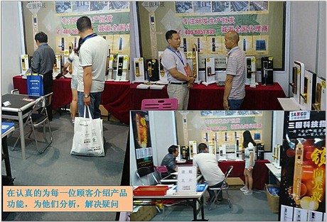 智能电子门锁品牌厂家 三固科技