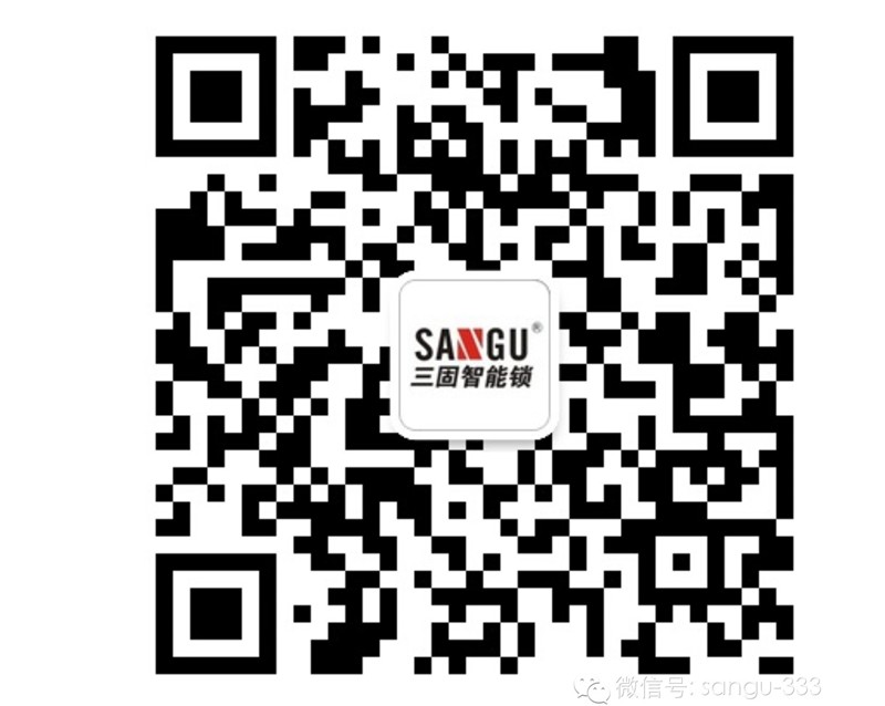 密码锁厂家 三固科技