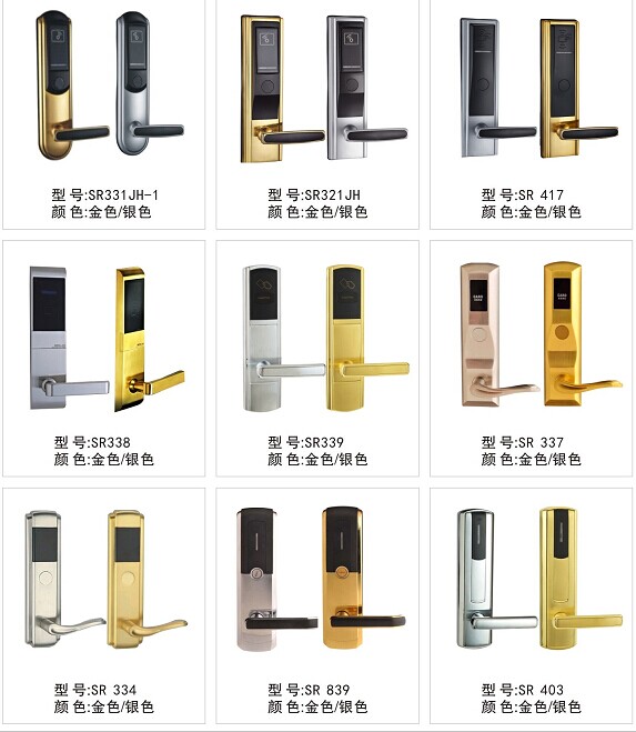 智能门锁 智能酒店锁 三固智能指纹密码锁 智能柜门锁